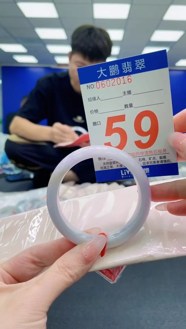未镶嵌手镯翡翠AAAAAAAAAAAAAAAAAA