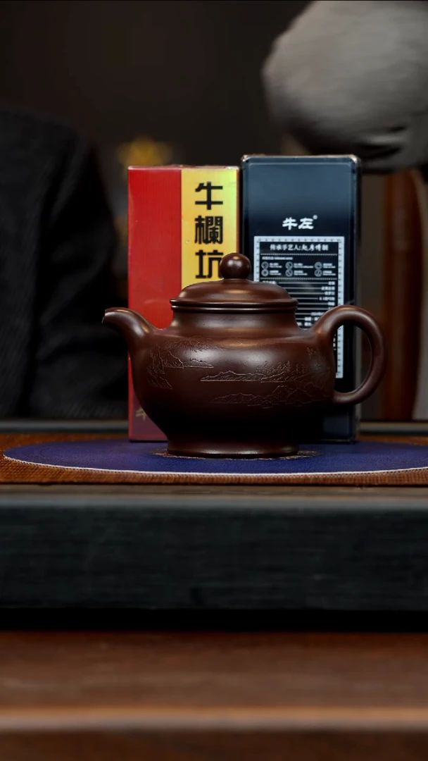 【闪购商品】紫砂茶壶LHQ 紫泥 掇只 420cc