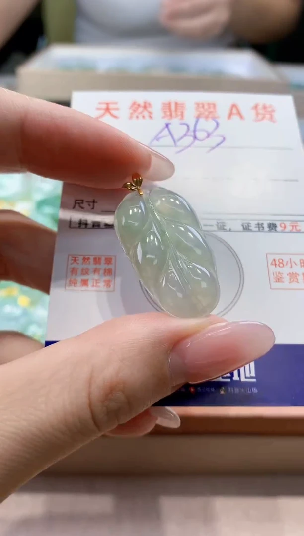 颈饰18K金镶嵌翡翠天然缅甸a货翡翠