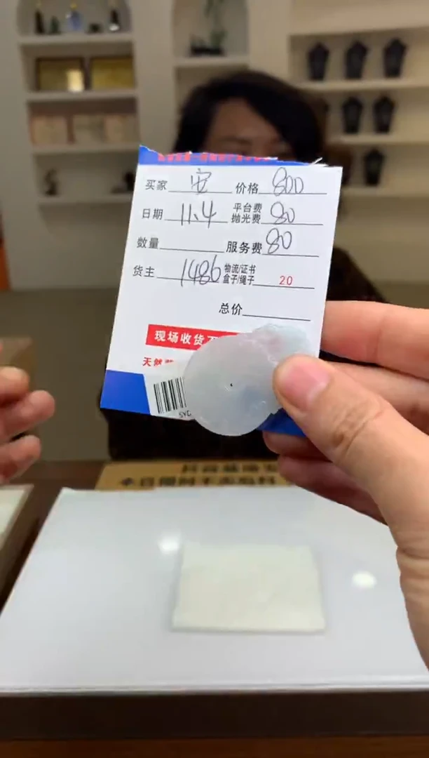 未镶嵌定制翡翠安**哥SYD163225