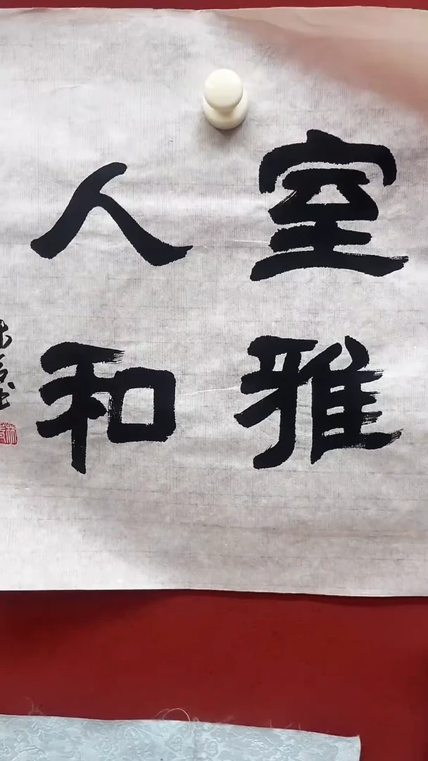 小美精选精品链接人和