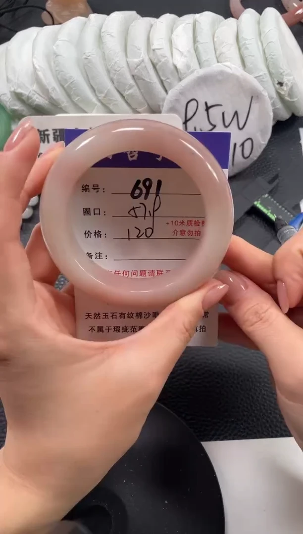 【闪购商品】石英质玉手镯未镶嵌57.9