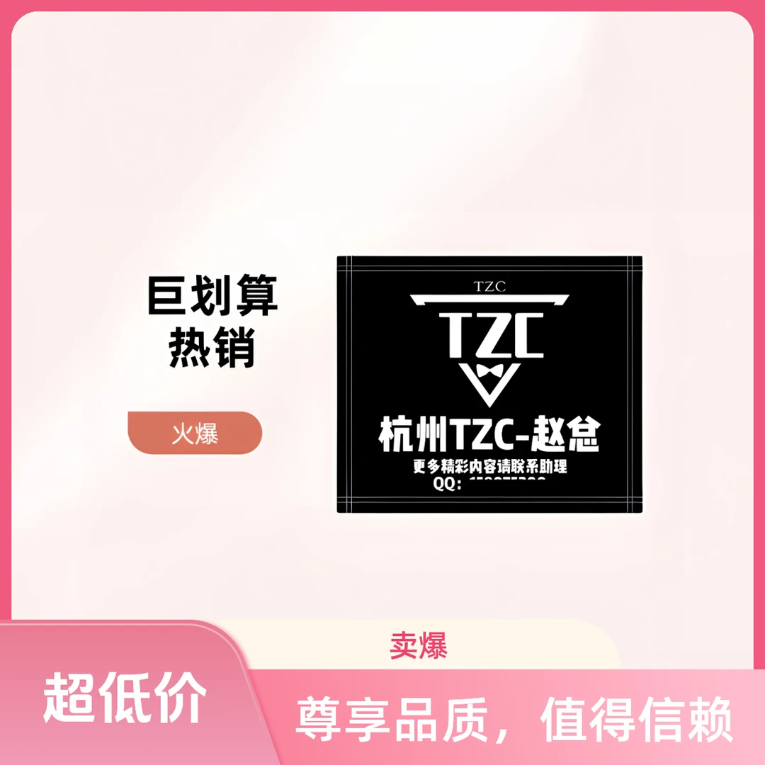 杭州TZC赵总周边鼠标垫  附赠TZC-赵总《交易认知，职业交易员之路》