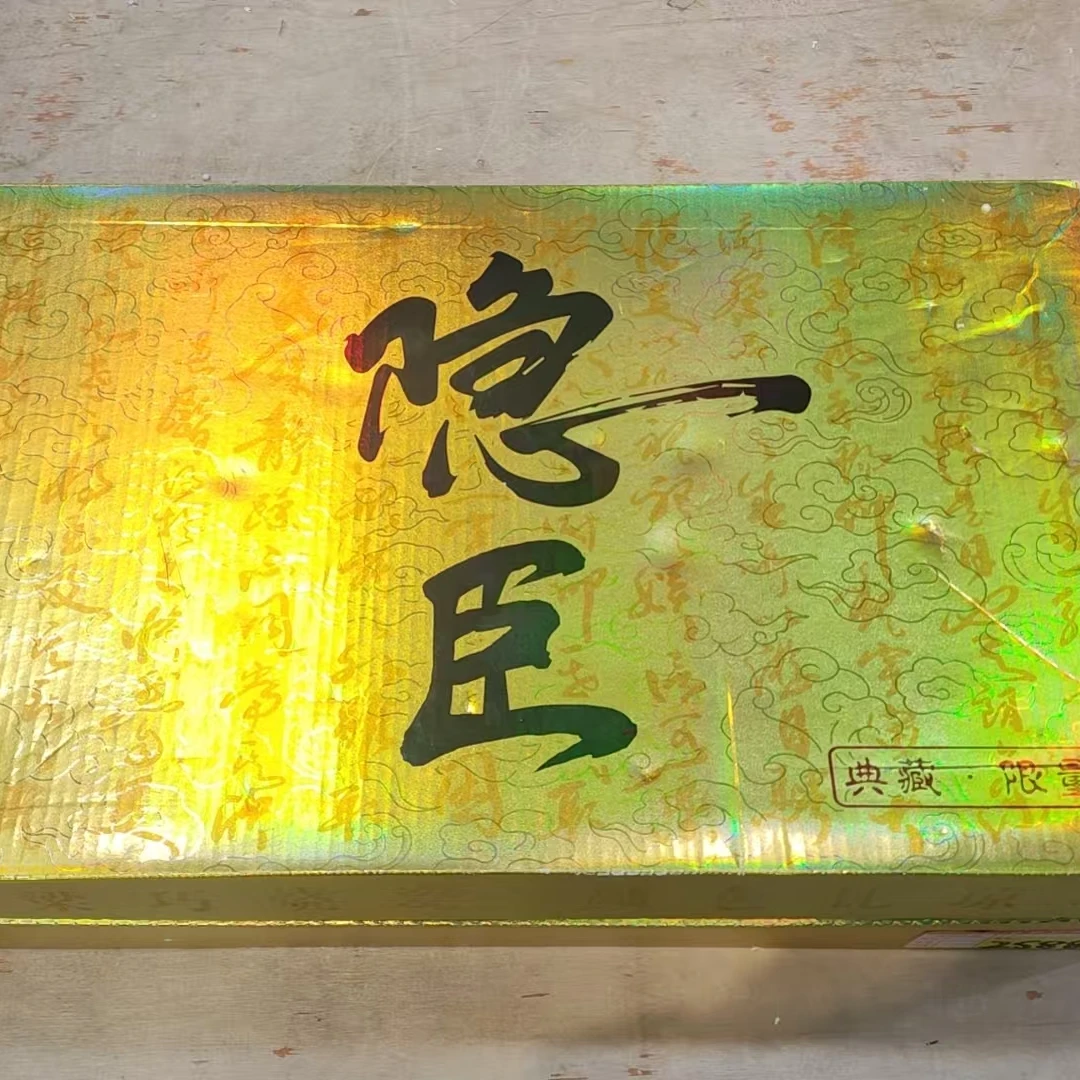 【闪购商品】1世外桃源铜钱底主人杯茶具套装