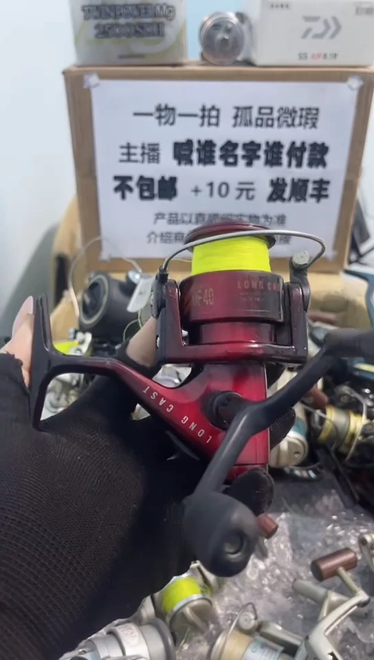 欧*亚钓鱼轮，微瑕孤品，成色，型号直播间讲解为准，看好再下单