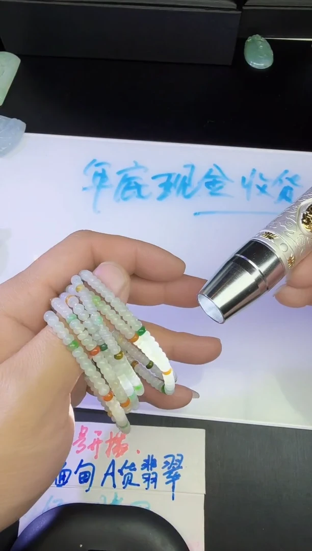 【闪购商品】翡翠颈饰未镶嵌小米珠手串