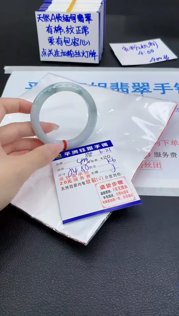 翡翠手镯未镶嵌1111111111111