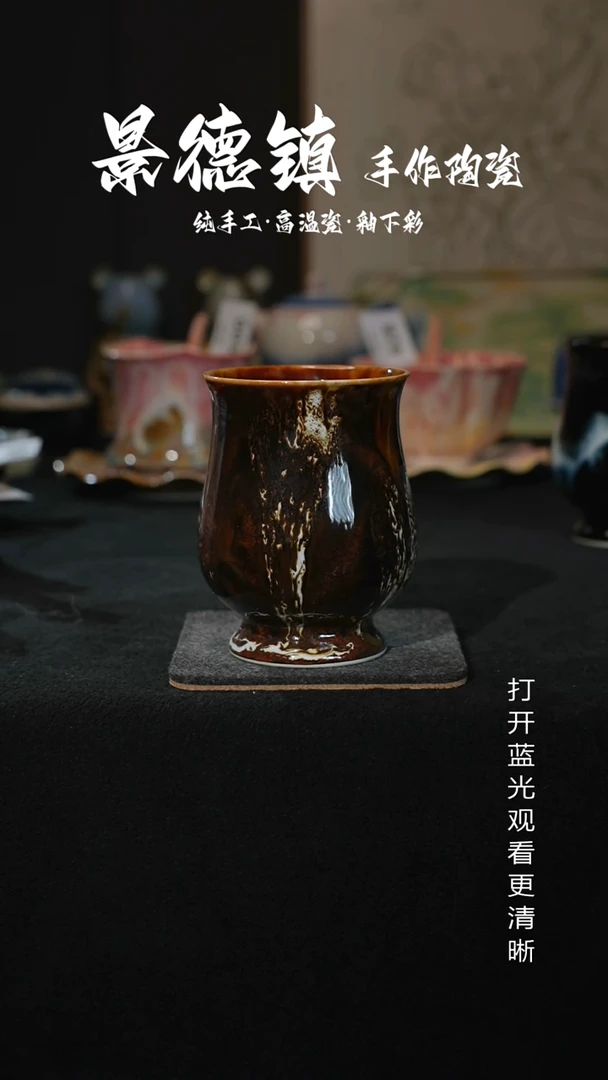 原创景德镇手工高温陶瓷548