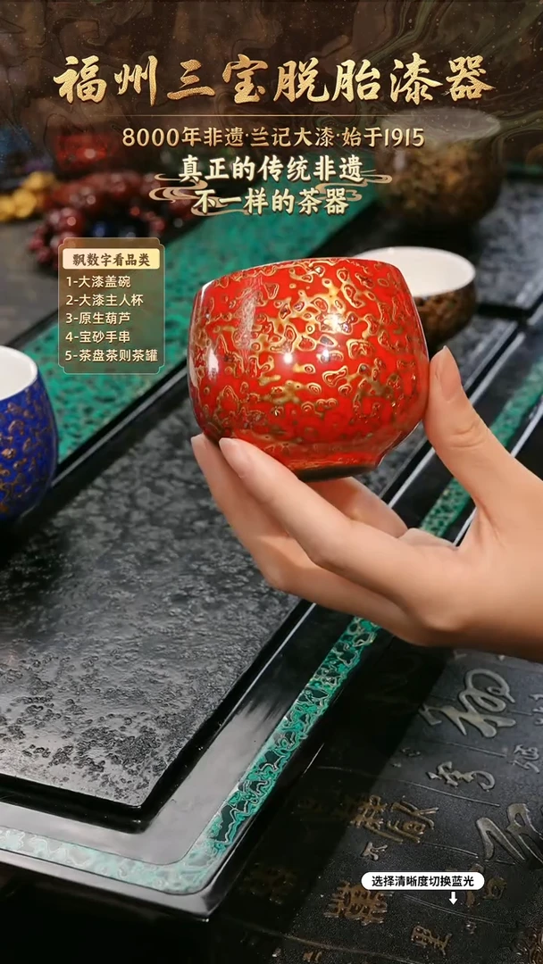 兰记手工漆器-一物一拍 以商品图片为主