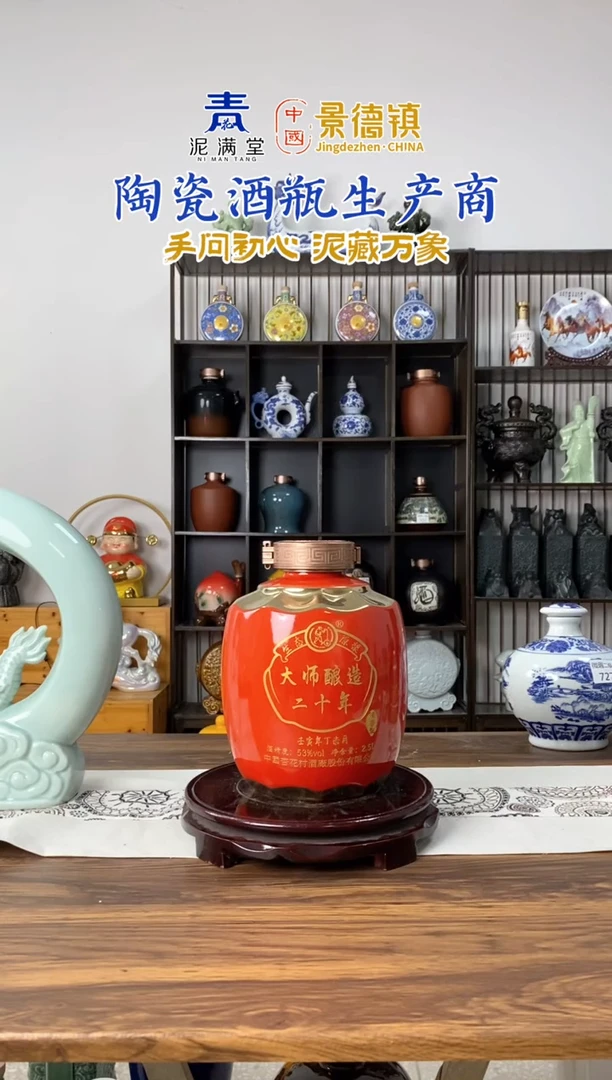 北**糕泥满堂5斤毒经荷叶带字微瑕不支持退换