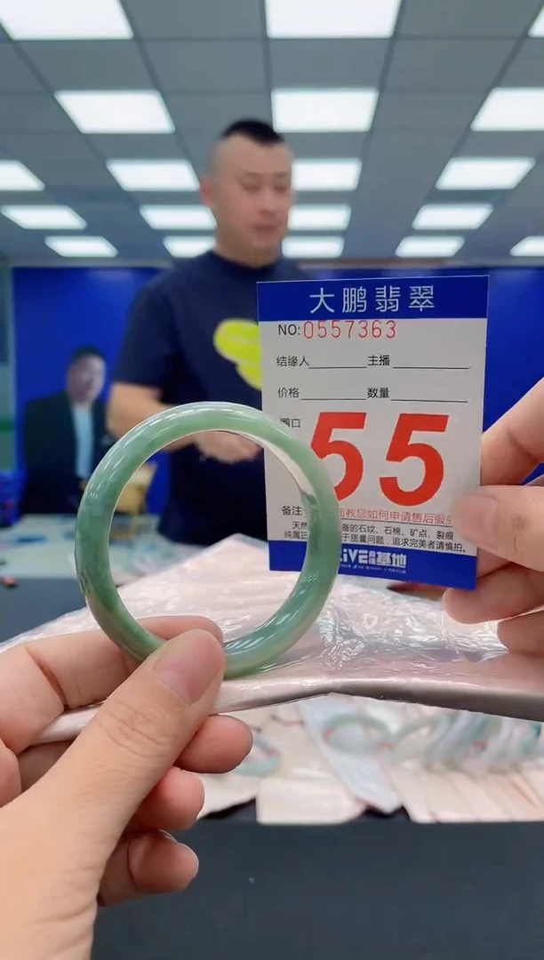 翡翠手镯未镶嵌AAAAAAAAA