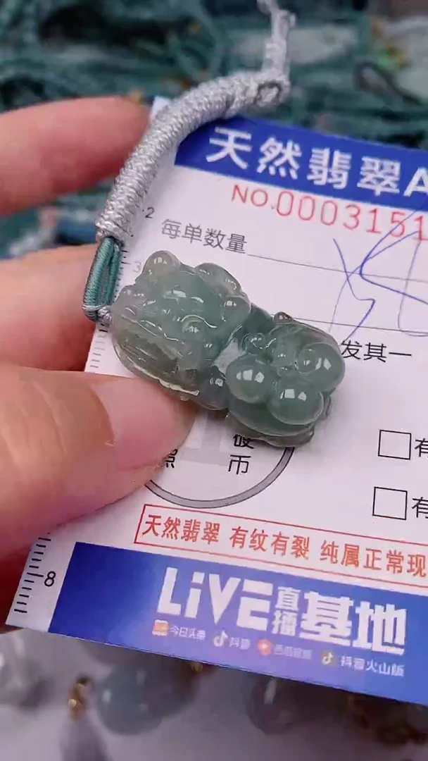 翡翠未镶嵌颈饰00003151