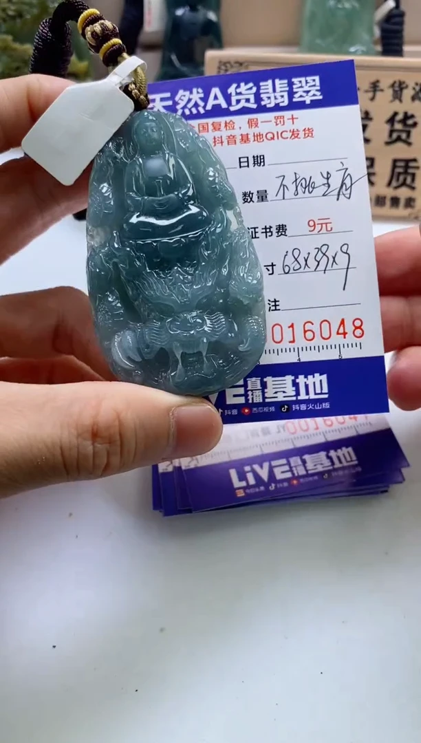 翡翠未镶嵌颈饰