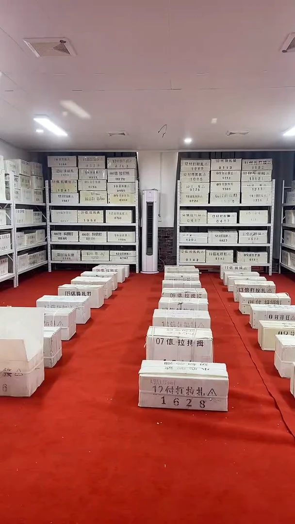 蓝精灵一千张连号无4老虎7