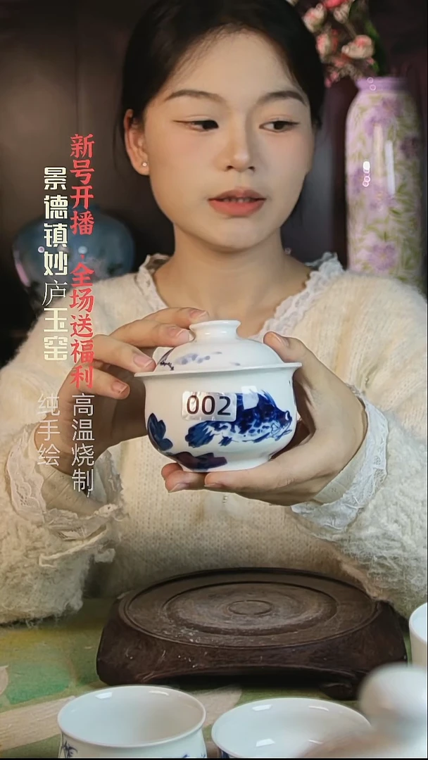 盘陶妙庐玉窑盖碗002微瑕