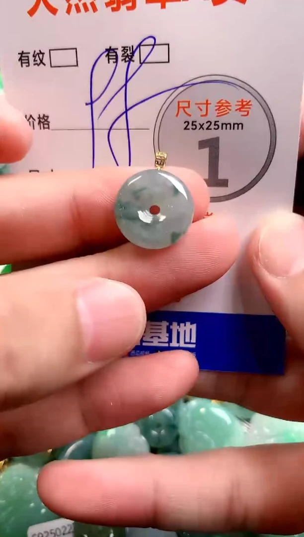 颈饰18K金镶嵌翡翠25100698