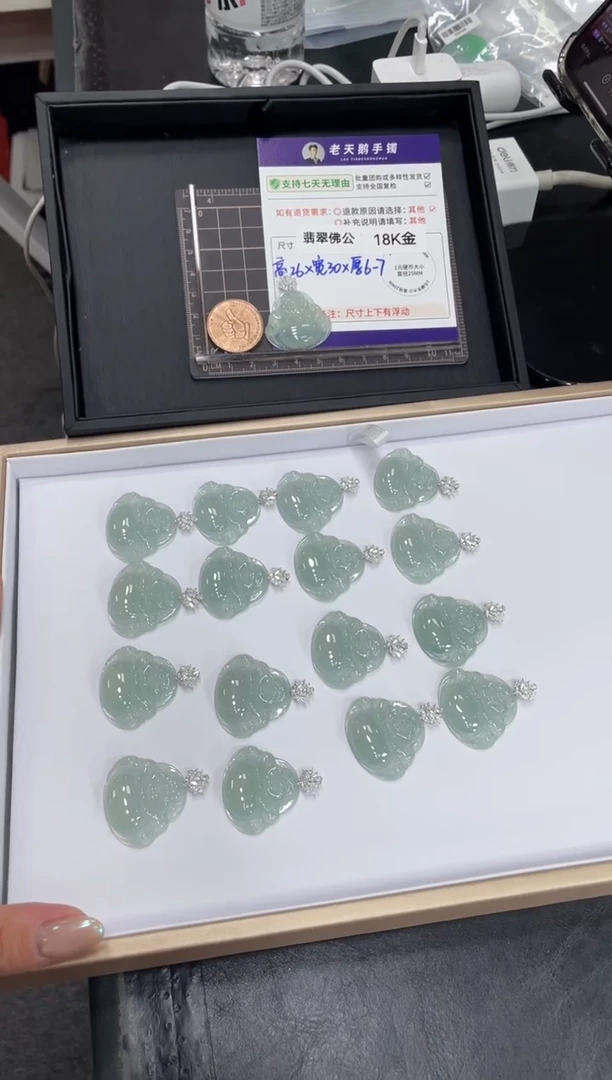 18K金镶嵌挂件翡翠佛公FL13配绳/多样性发其一CP