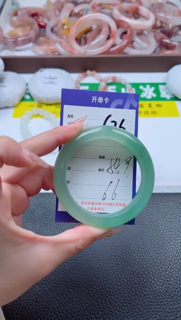 【闪购商品】石英质玉手镯未镶嵌626-54