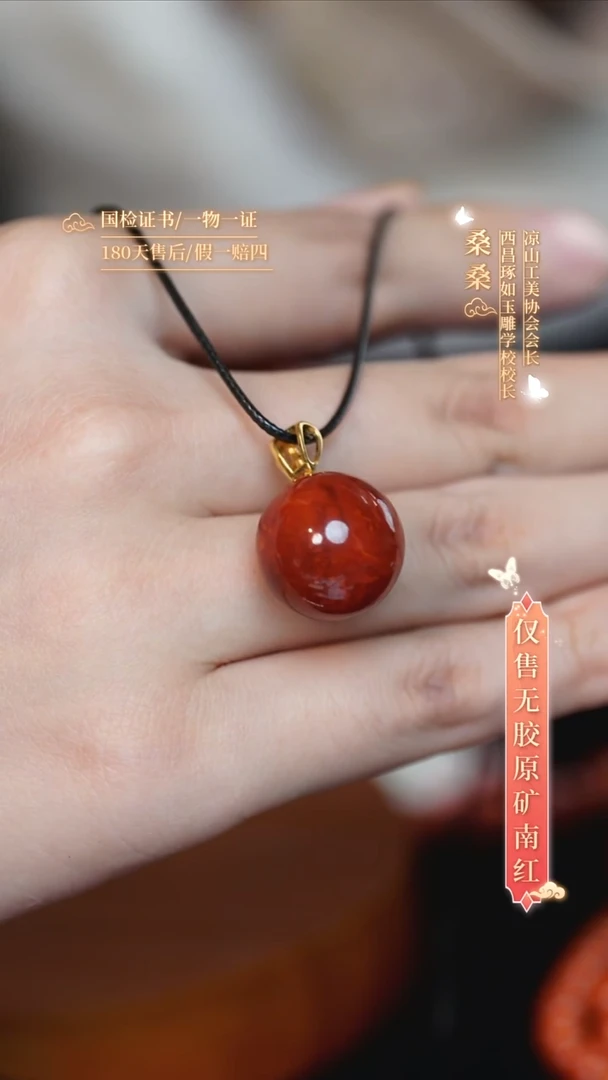 未镶嵌手串南红玛瑙17mm牛血火焰单珠