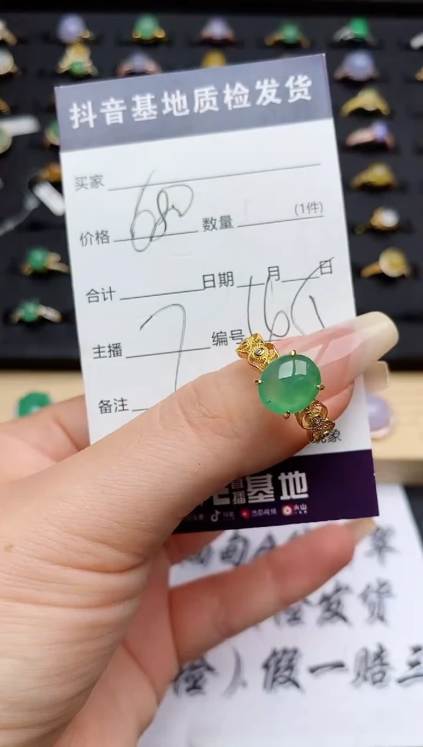翡翠戒指银S925镶嵌............
