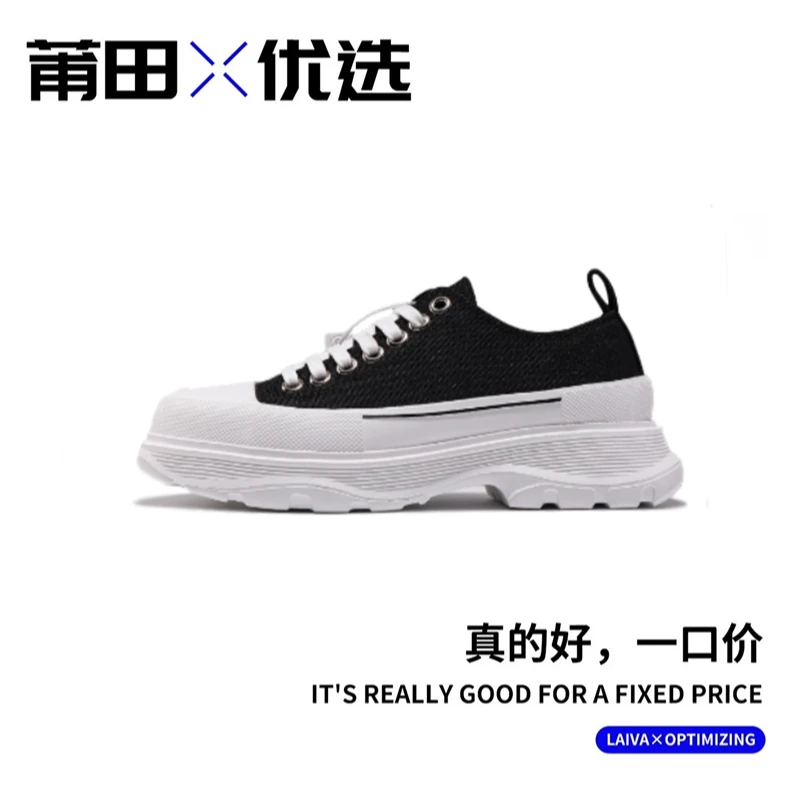 莆田【二代休闲鞋】增高时尚百搭防滑厚底潮流男女情侣休闲鞋MK2