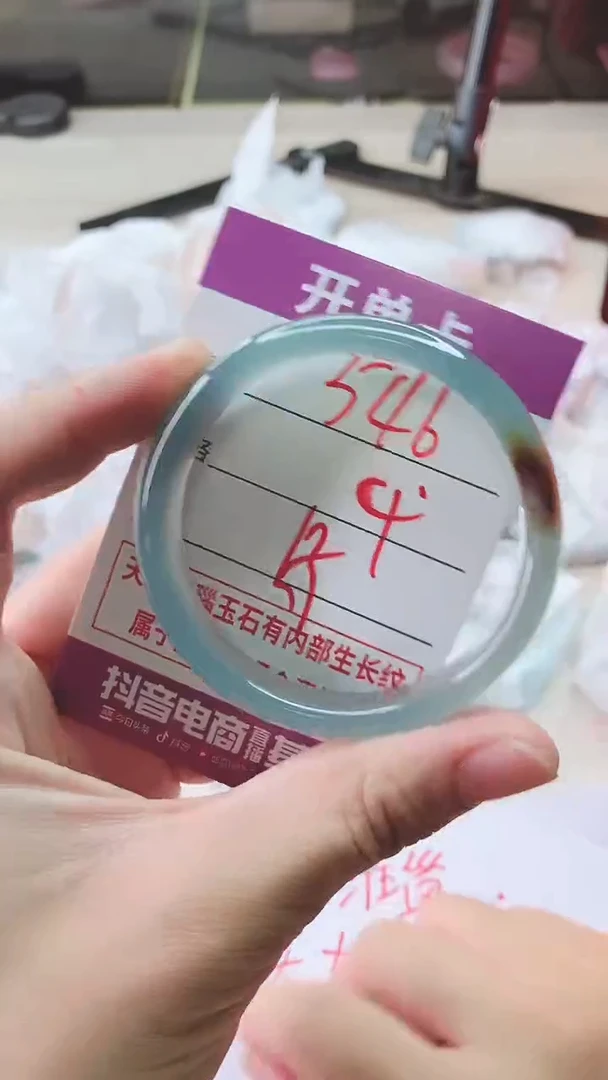 手镯玛瑙/玉髓未镶嵌546