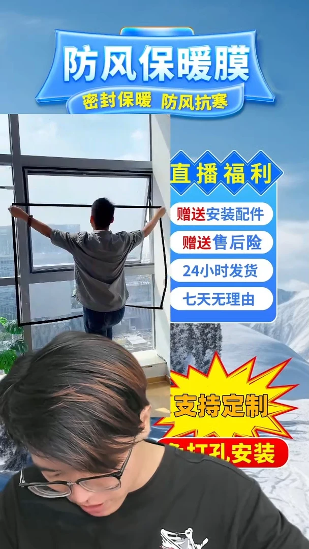 乳胶不*抖按备注发定做pe保暖膜【白色包边】：130*220的1个