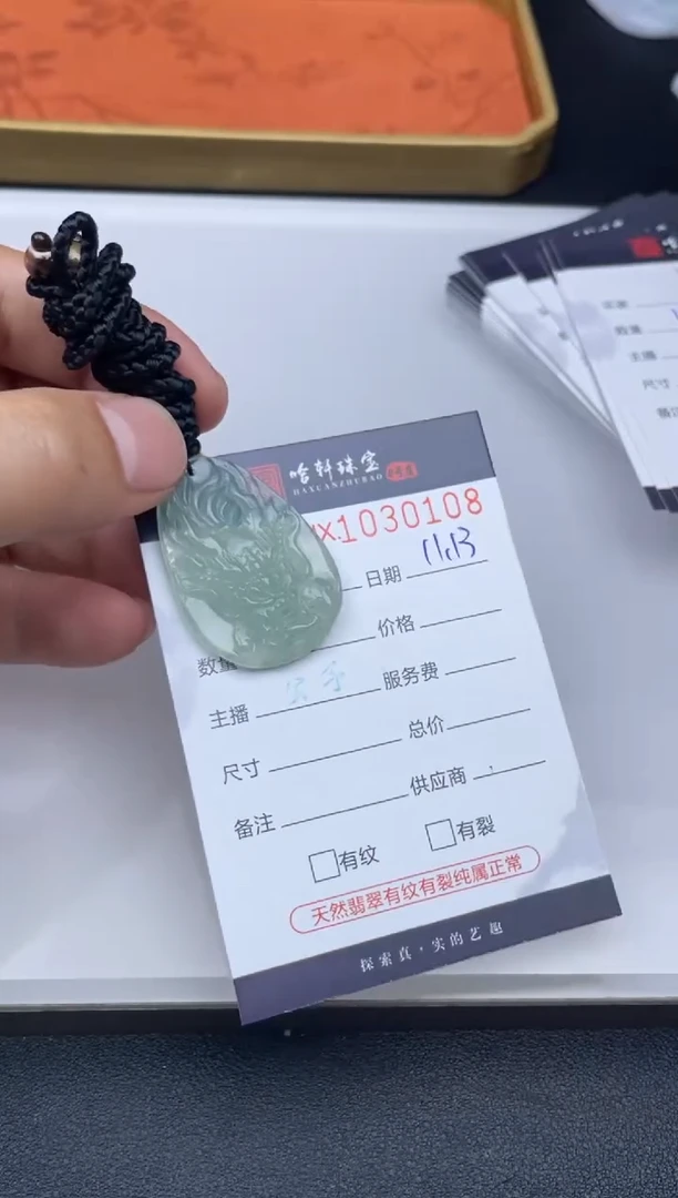 吊坠(不含链)未镶嵌翡翠哈轩  挂件1