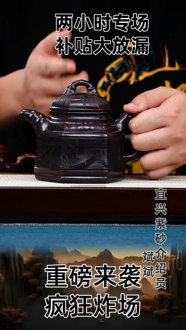 茶壶紫砂双线竹鼎 古乌泥 长城