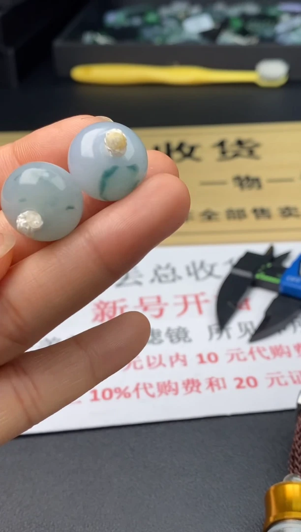 定制翡翠未镶嵌翡翠毛货多样性发其一