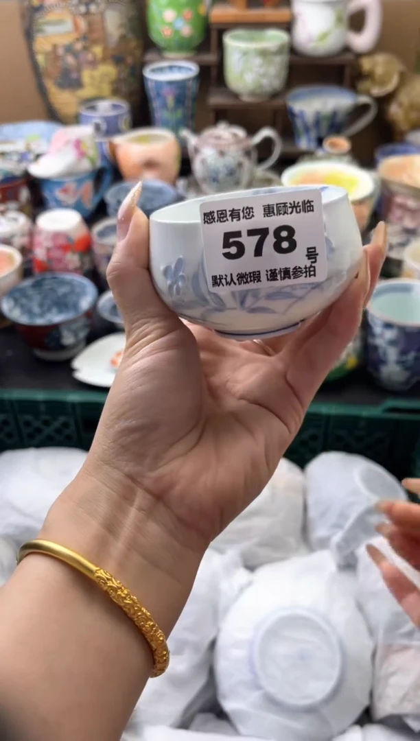 瓷片鱼*578号六六工艺品瓷器