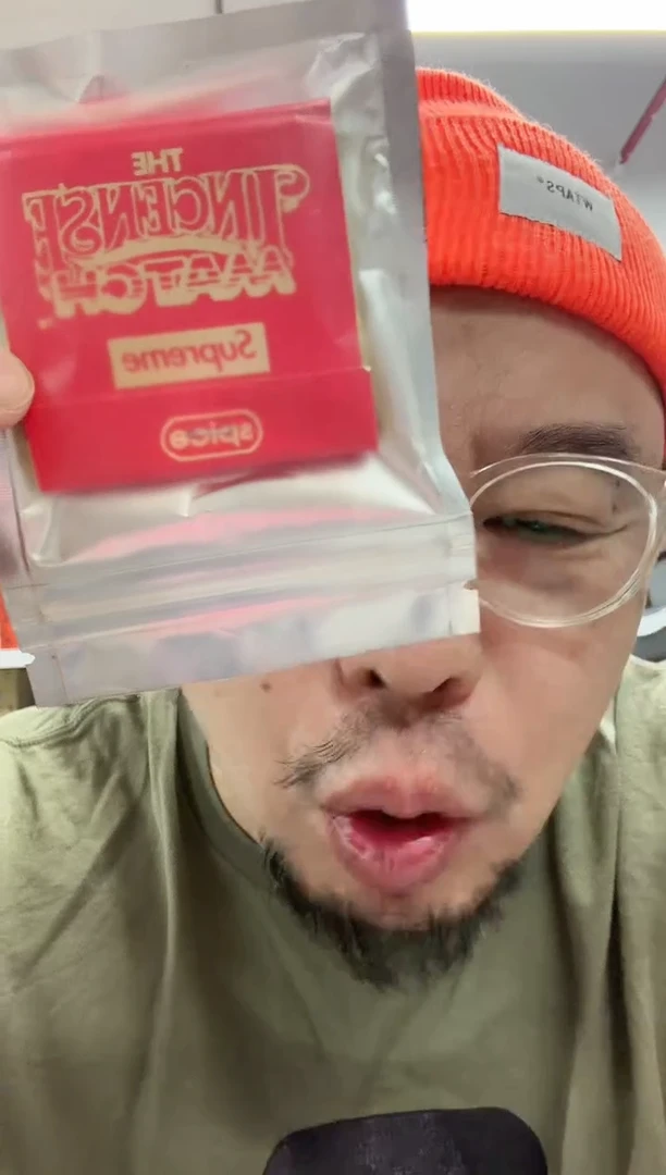 动态1sup香味火柴一盒