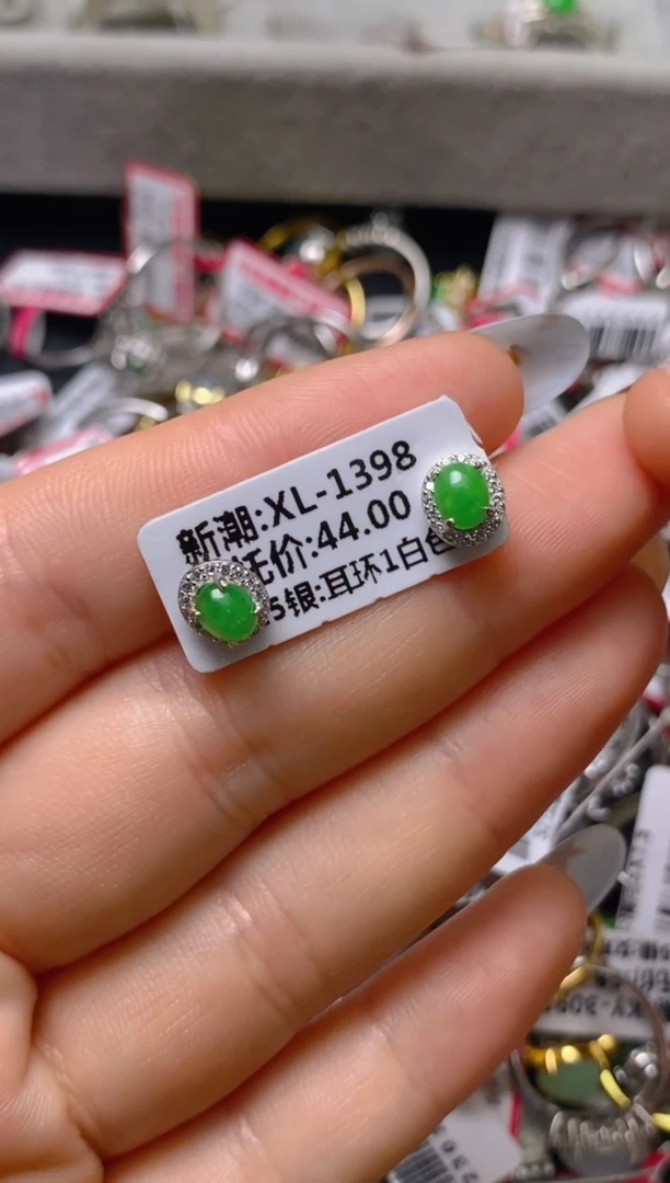 银S925镶嵌戒指翡翠百内无证书