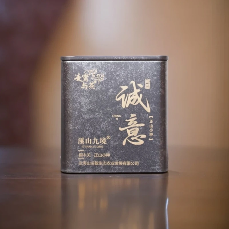 【凌霄与茶】诚意 武夷山桐木正山小种红茶50克罐装