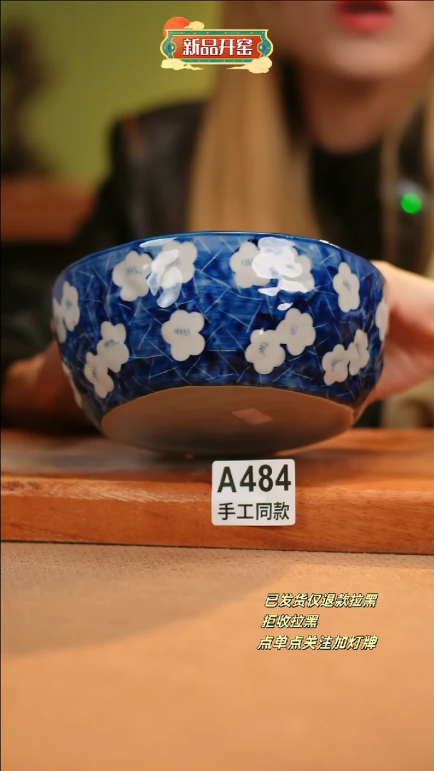 【闪购商品】其他A484窑林瓷业瓷器