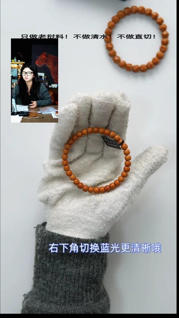 手串橄榄核6.6mm 老挝核尖单圈