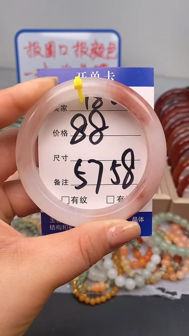 【闪购商品】石英质玉手镯未镶嵌180-57/58多样性发货看清圈口下单