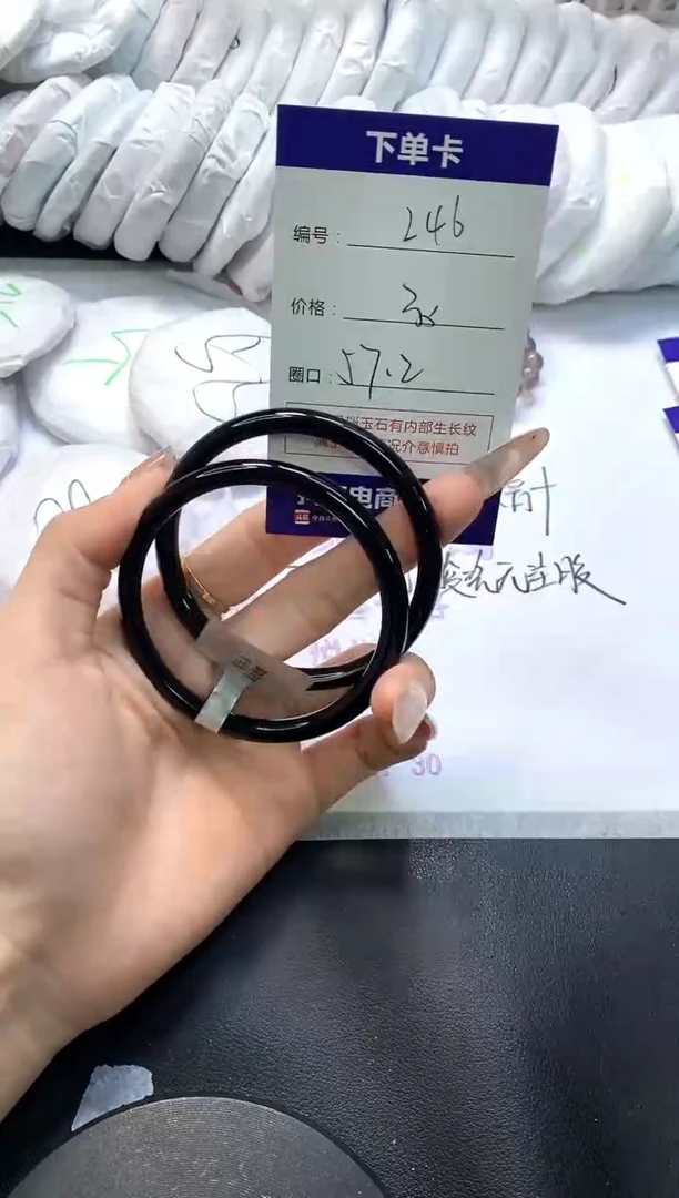 手镯玛瑙/玉髓未镶嵌246