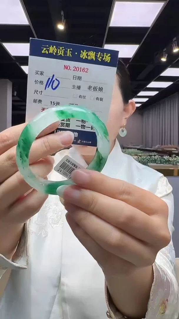 石英质玉手镯未镶嵌口径57