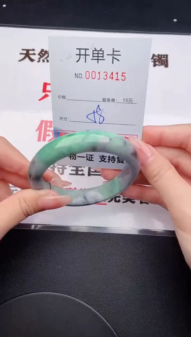 未镶嵌手镯翡翠15