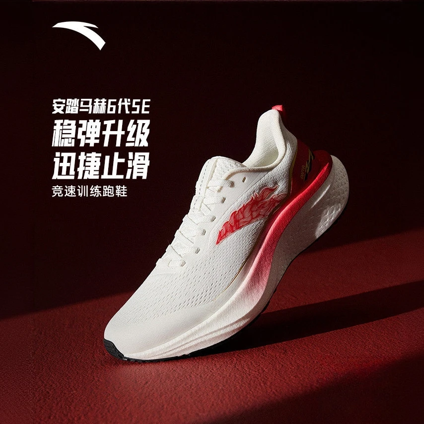 安踏好事发生马赫6SE新年款竞速舒适缓震防滑跑步鞋男红色运动鞋
