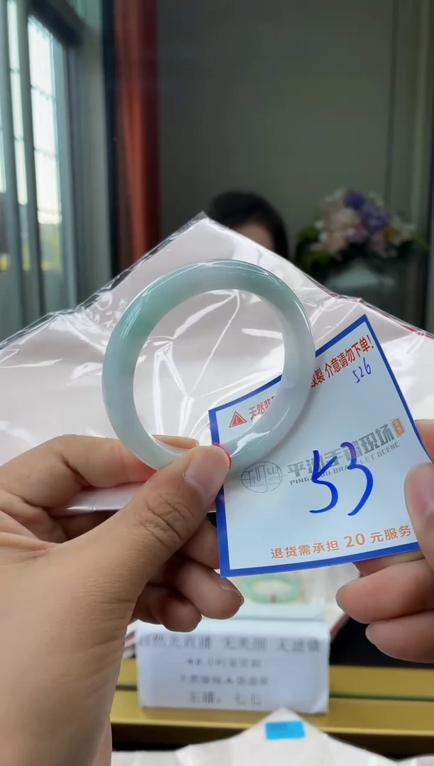 未镶嵌手镯翡翠11111111111111111111