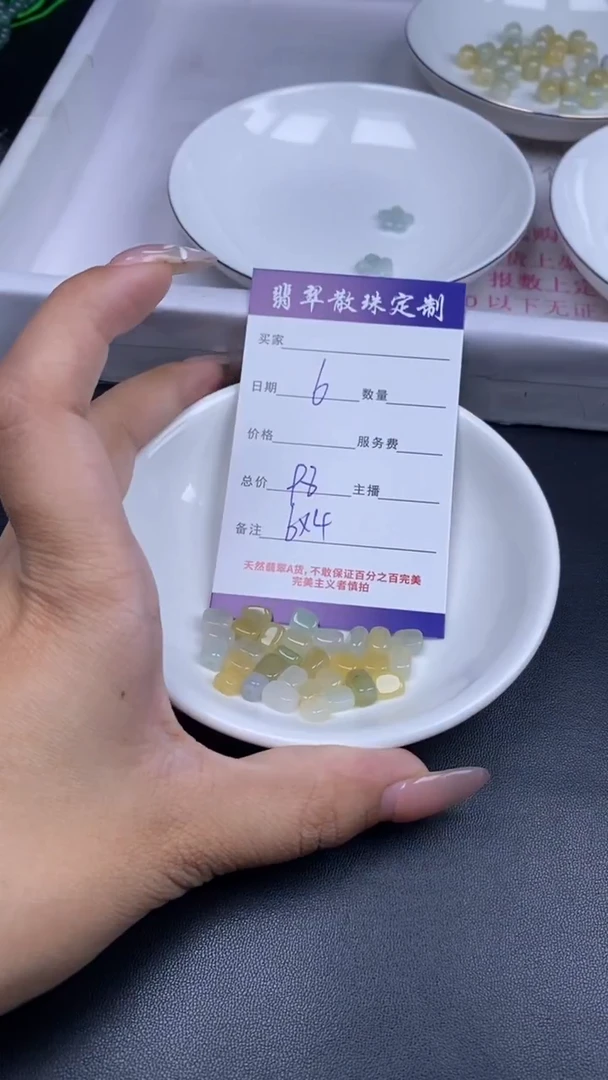 颈饰未镶嵌翡翠贞城散珠批发DIY编制