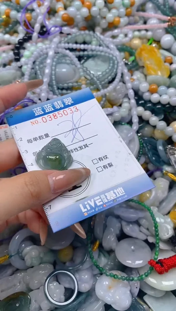颈饰未镶嵌翡翠闪购0385033
