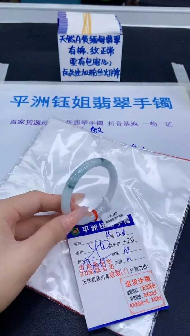 未镶嵌手镯翡翠1111111