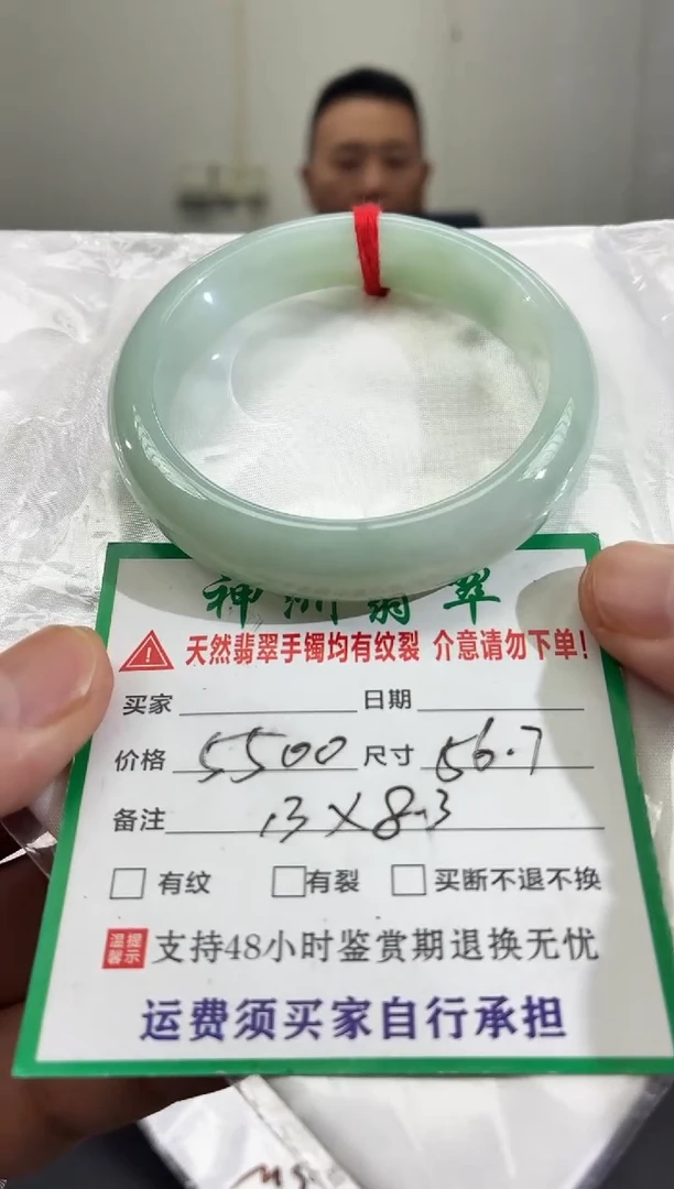 未镶嵌手镯翡翠缅甸翡翠手镯32