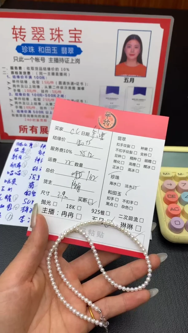 淡水珍珠银S925镶嵌颈饰项链