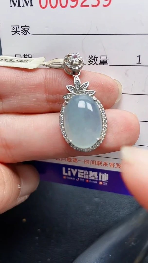 颈饰银S925镶嵌翡翠9239