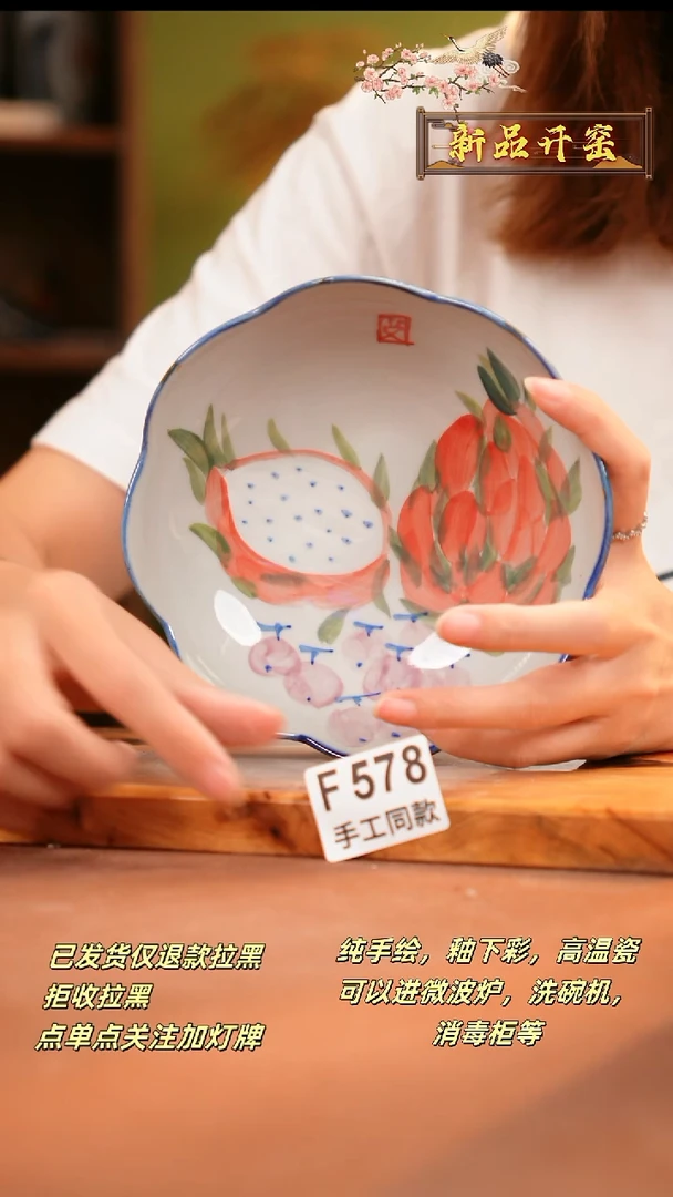 其他F578陶然集器瓷器