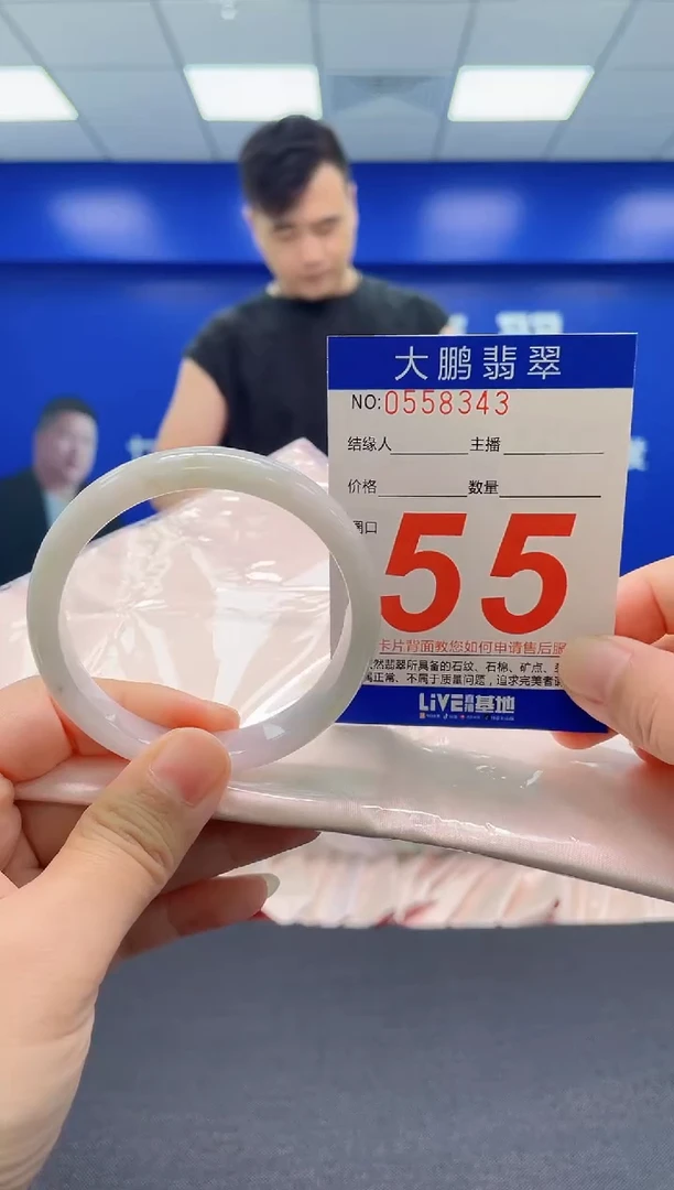 翡翠手镯未镶嵌 AAAAAAAAA